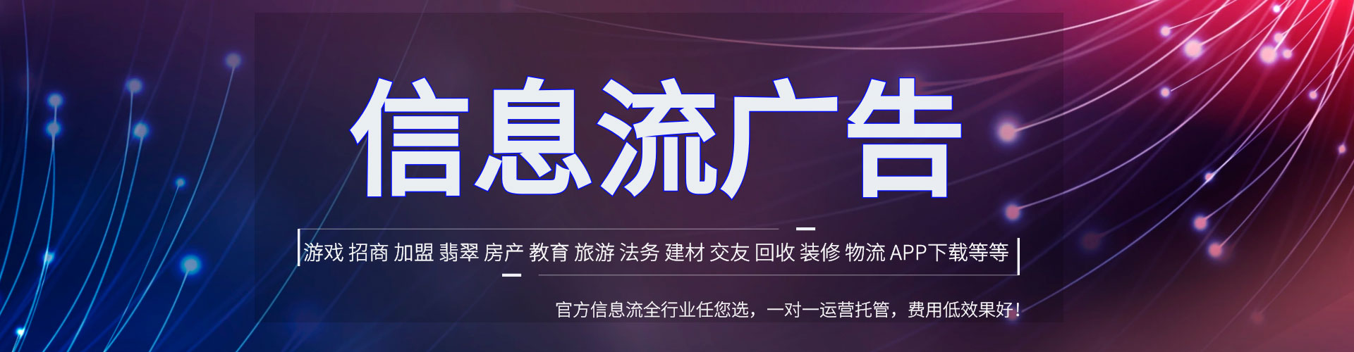 太白网络推广开户